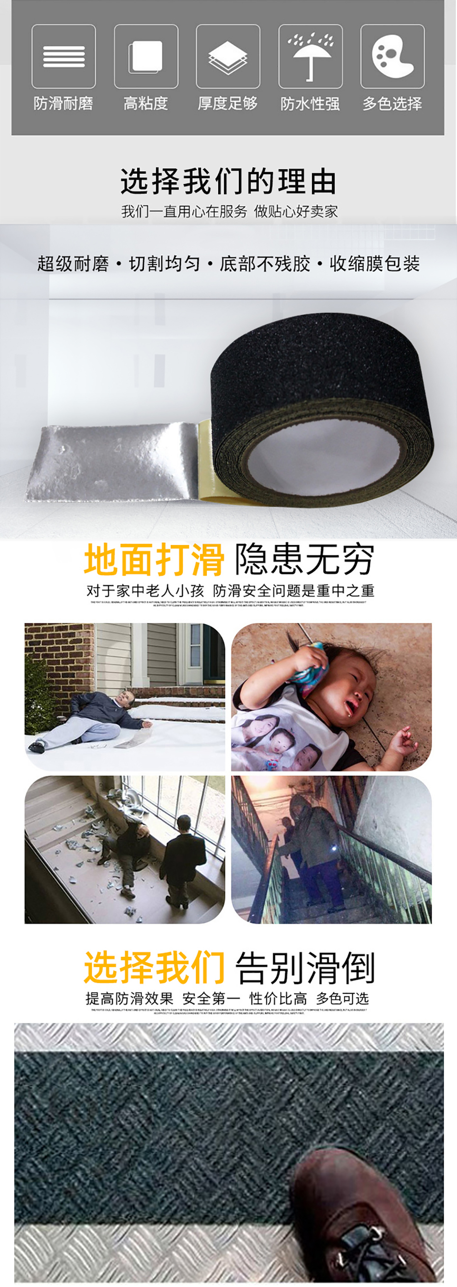 鋁箔防滑膠帶 鋁箔防滑膠帶