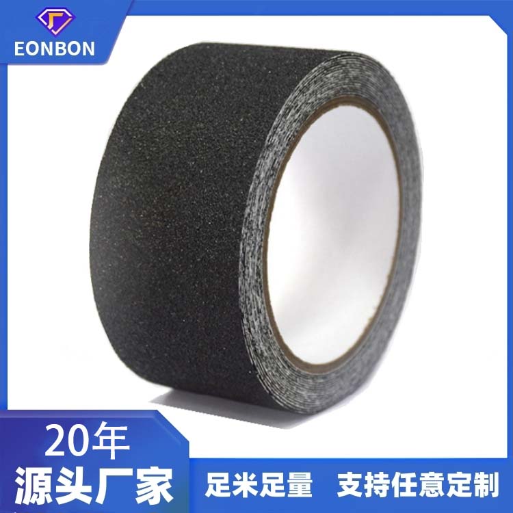 橡膠顆粒防滑膠帶