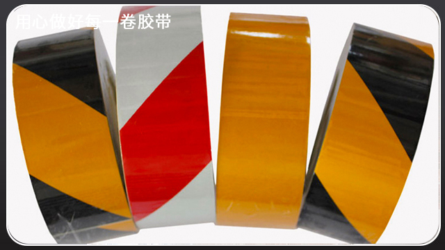 防滑膠帶一般哪里有賣？廠家直銷[玉寰膠帶]