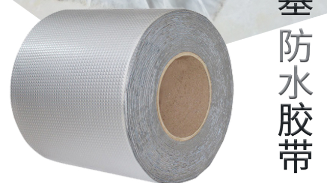 丁基膠帶和瀝青膠帶哪種防水更好？
