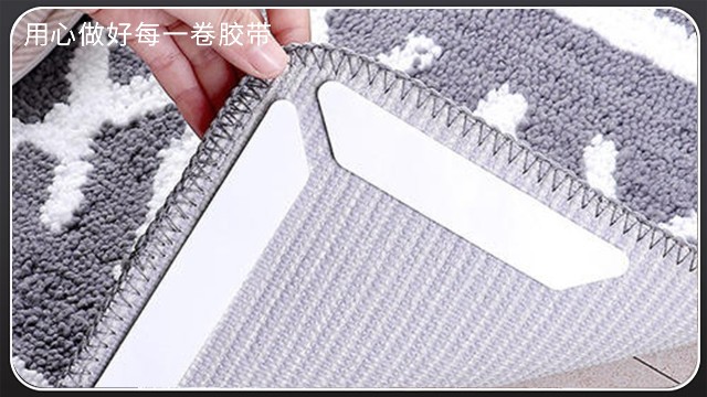 沙發墊防滑固定貼-兩款膠帶任意選擇[玉寰膠帶]