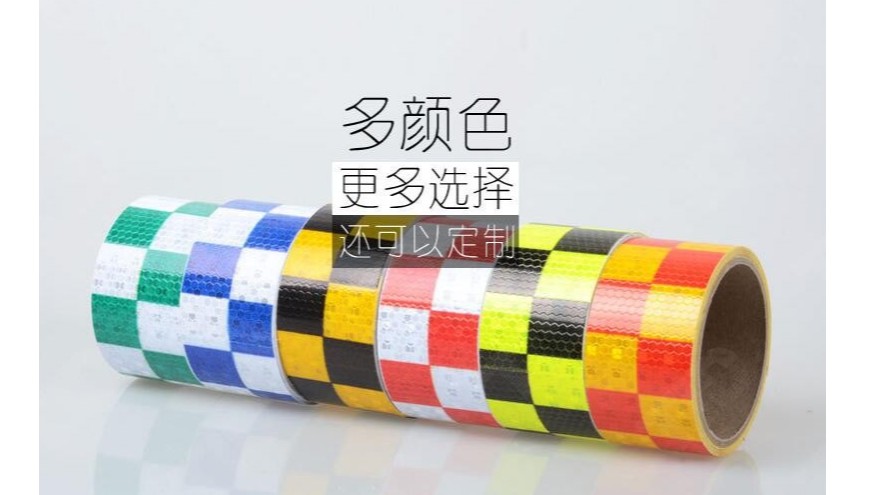 江蘇反光膜價(jià)格多少-廠家在線報(bào)價(jià)【昆山玉寰】