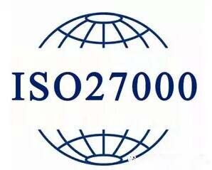 ISO27001體系建立與ISO27000體系重要因素有哪些？
