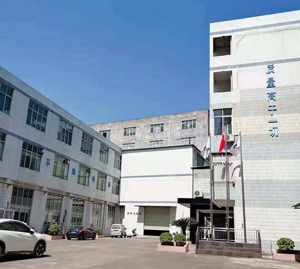 恭喜廣東**服裝有限公司通過ISO三標(biāo)認(rèn)證