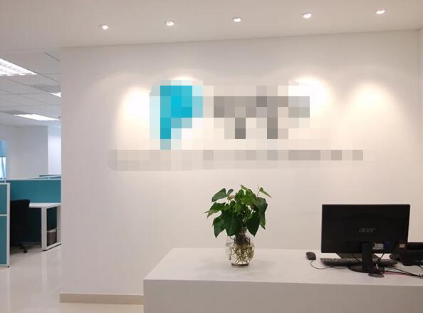 恭喜深圳市**科技有限公司通過ISO9001+14001認(rèn)證