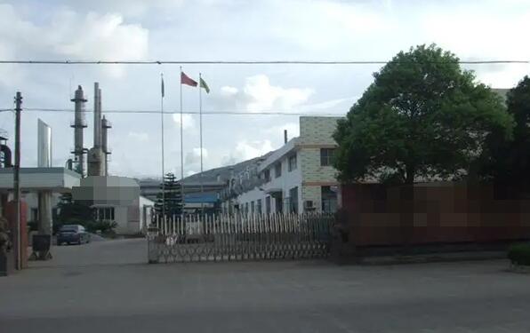 恭喜**(廣州)合成革有限公司通過ISO三標年審