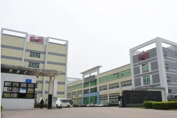 恭喜廣東**高科電子股份有限公司通過(guò)BSCI認(rèn)證