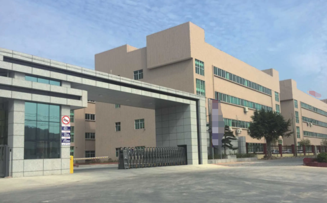 恭喜廣州**印刷有限公司通過FSC認證