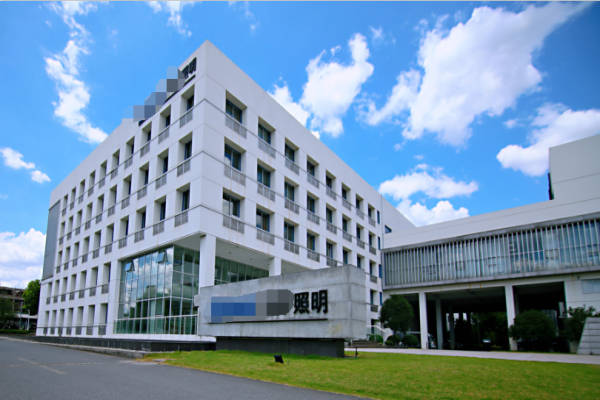 恭喜廣州市***照明股份有限公司通過Sedex 2P認(rèn)證