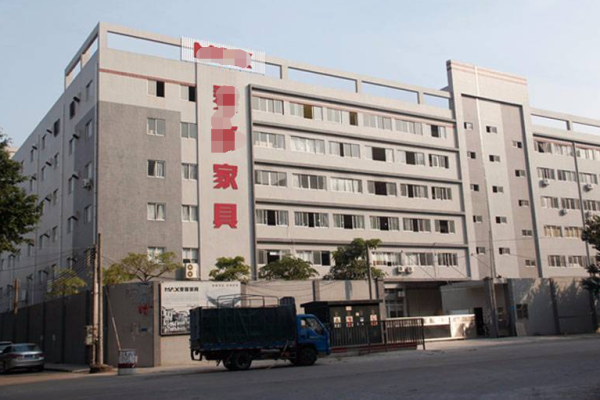 恭喜佛山市***家具有限公司通過FSC認(rèn)證