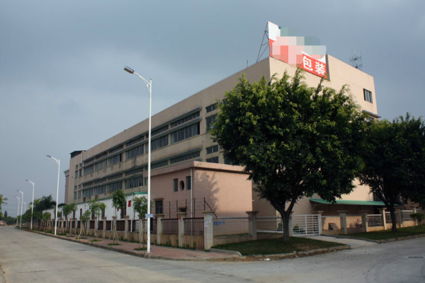 恭喜東莞市**順包裝制品有限公司通過迪士尼FAMA認(rèn)證