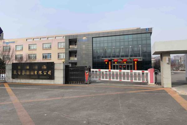 恭喜廣東**餐飲管理有限公司通過ISO三標(biāo)認(rèn)證