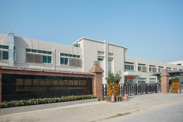 恭喜廣東***塑料包裝有限公司通過WCA+GSV反恐驗(yàn)廠