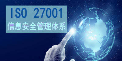 企業做ISO27040認證的好處？