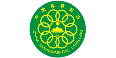 十環認證屬于什么類型？