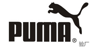 彪馬(PUMA)驗廠-立標.jpg 彪馬(PUMA)驗廠-立標.jpg