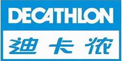 迪卡儂驗廠標(biāo)準(zhǔn)是怎樣的呢？