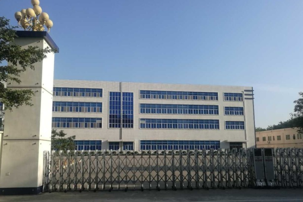 恭喜廣東**科技有限公司通過SLCP驗廠