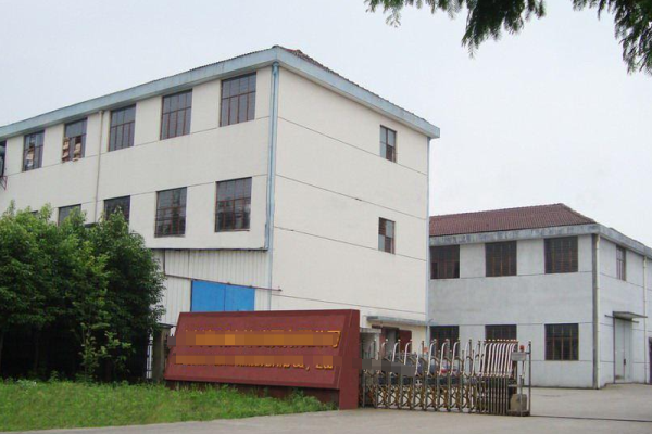 恭喜廣東省食品進(jìn)***有限公司沃爾瑪驗(yàn)廠