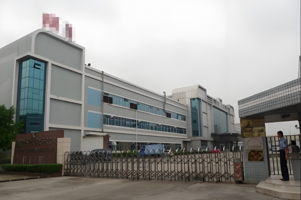 恭喜東莞市**禮品有限公司通過ISO9001年審