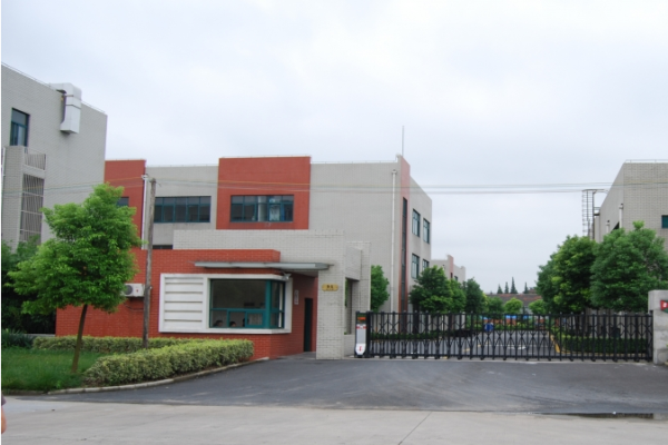 恭喜廣州市**刷有限公司通過可持續發展技術服務