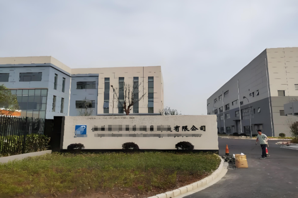 恭喜**智能科技股份有限公司通過醫(yī)療器械二類注冊證