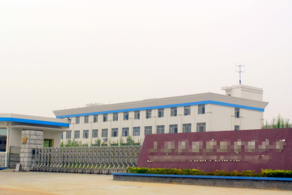 恭喜深圳市**電子商務有限公司通過亞馬遜綠標認證