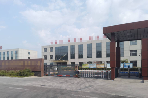 恭喜嵐皋縣**食業(yè)有限公司通過(guò)BRC認(rèn)證