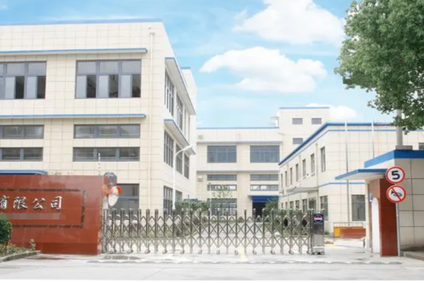 恭喜深圳市**塑膠模具有限公司通過ESG環境、社會、治理認證