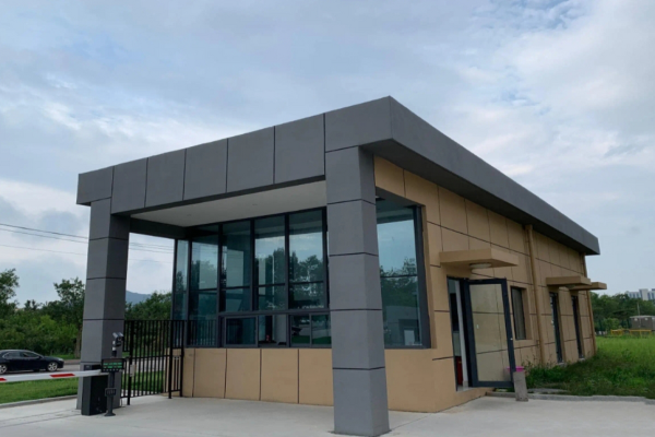 恭喜惠東縣****紙品廠通過碳核查報告